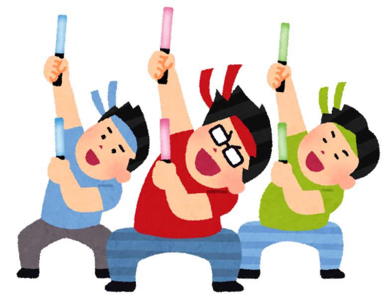 オタク
